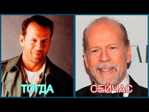 Как менялся БРЮС УИЛЛИС (Bruce Willis)|Тогда и сейчас