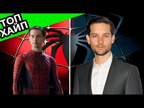 Tobey Maguire Transformation | From 8 To 43 Years Old