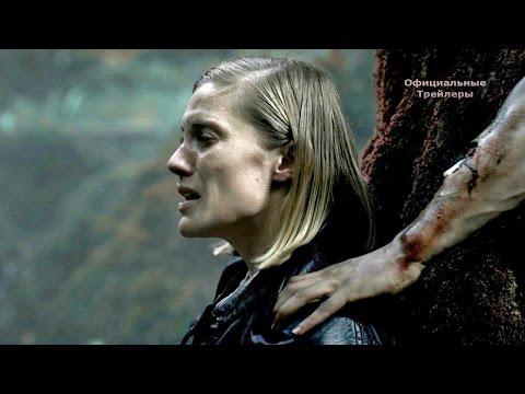 Не стучи дважды - Русский Трейлер 2 (2017)