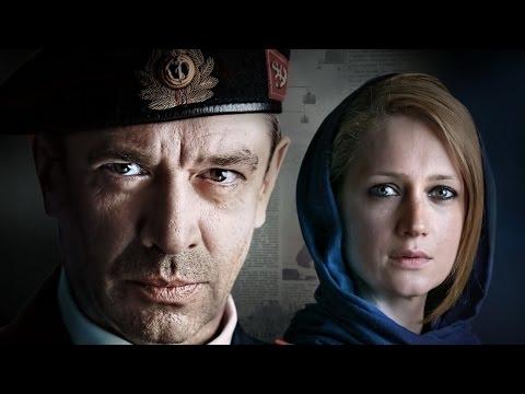 Родина (сериал) | Трейлер (2015)