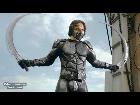 GUARDIANS Official TRAILER (2017) - Superhero Movie [4K]