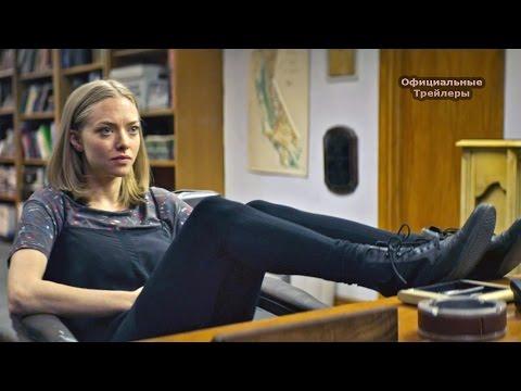 Последнее слово - Русский Трейлер (2017)