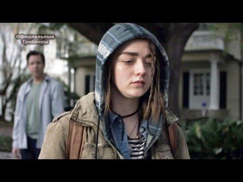 Книга любви - Русский Трейлер (2017)