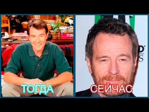 Как менялся БРАЙАН КРЭНСТОН (Bryan Cranston)|Тогда и сейчас